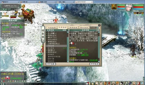 大话西游久游版怎么玩