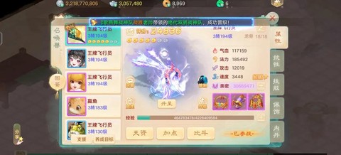 大话西游久游版怎么玩[图1]