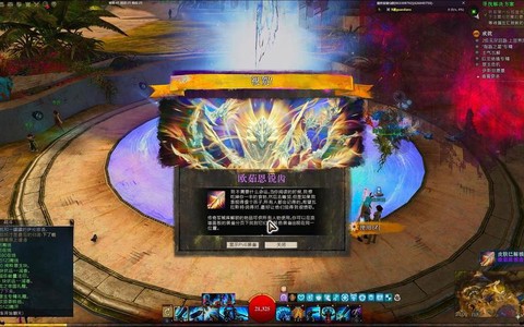 激战2做传奇需要什么[图2]