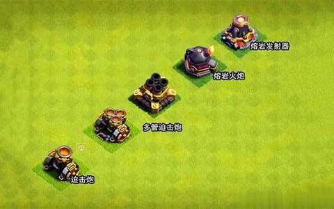 部落冲突迫击炮怎么破[图1]
