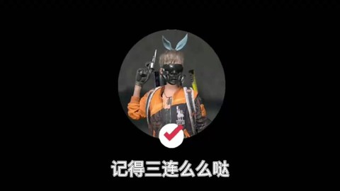 绝地求生怎么锁定奔跑[图2]