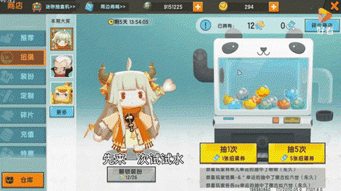 迷你世界怎么得龙蛋