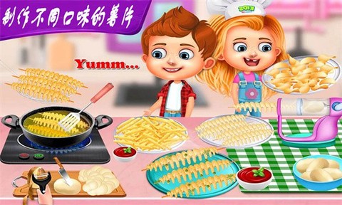 公主小厨房游戏[图1]