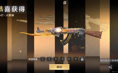 穿越火线火麒麟怎么刷[图1]