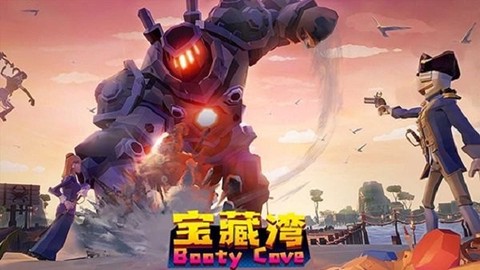 藏宝湾[图2]