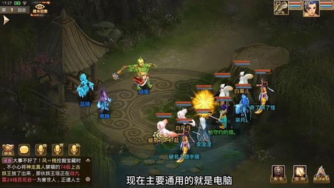 问道手游力木怎么玩