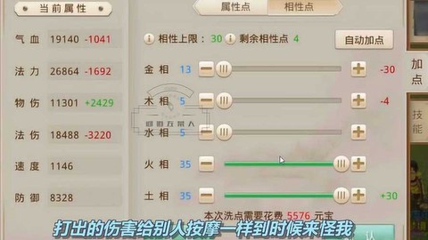问道手游力木怎么玩[图1]