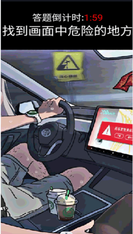 超级脑锻炼[图1]
