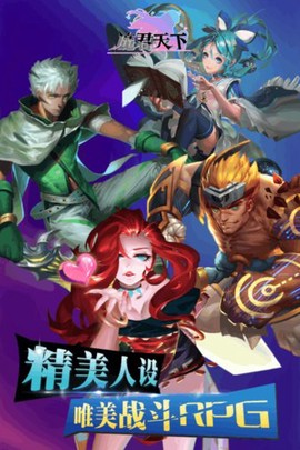 魔君天下[图1]