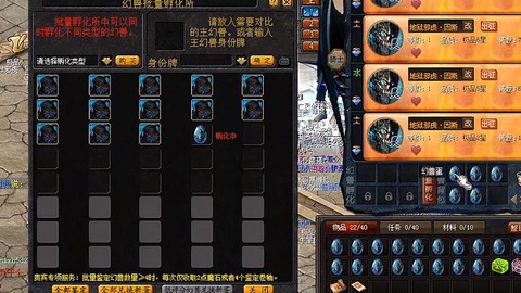 魔域合宝宝先合什么