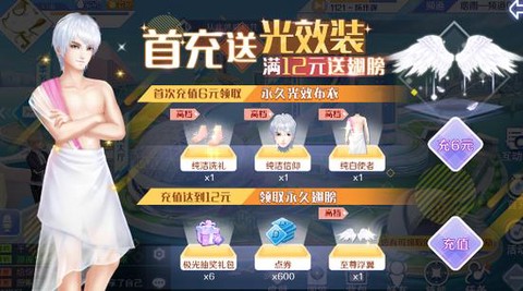 qq炫舞怎么赠送g币[图2]