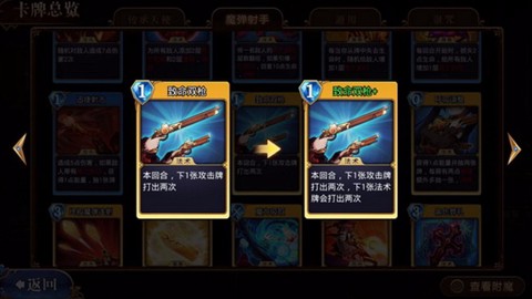 命运之戒[图4]