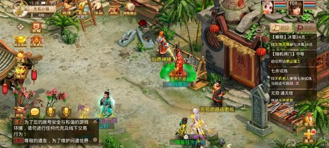 问道手游怎么没有聚宝
