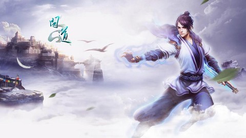 问道手游怎么没有聚宝[图1]
