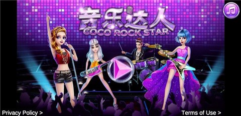 音乐达人[图1]