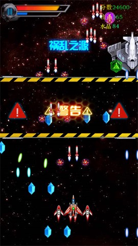 飞机大战[图1]
