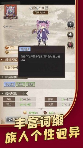 家族物语[图1]