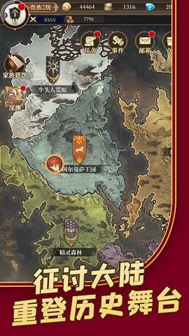 家族物语[图3]