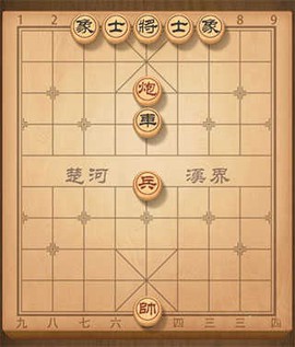 经典单机中国象棋[图3]