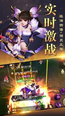 圣境仙剑传[图1]