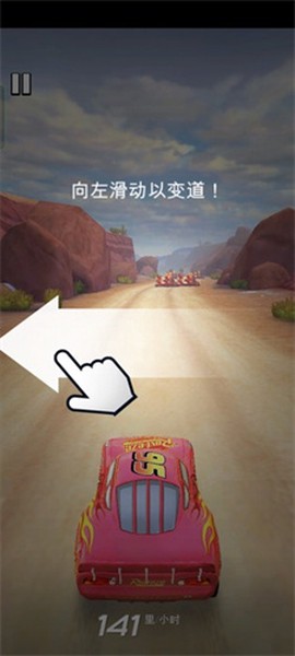 赛车总动员[图3]