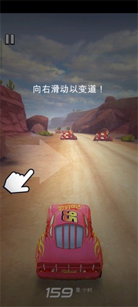 赛车总动员[图4]