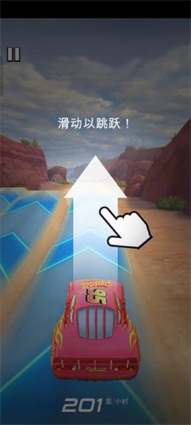 赛车总动员[图5]
