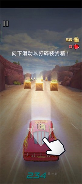 赛车总动员[图6]
