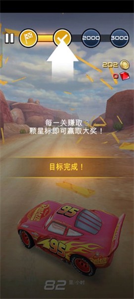 赛车总动员[图7]