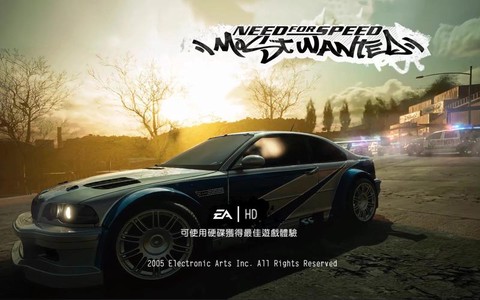 如何下载极品飞车9
