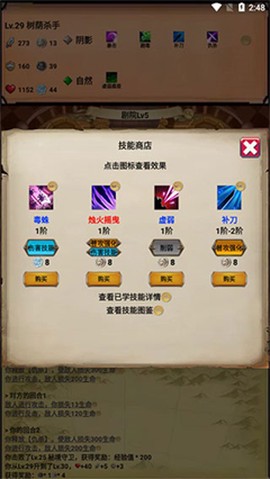 无尽的元素使[图1]