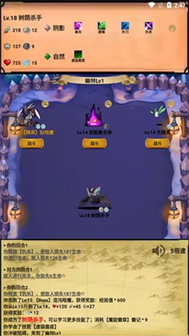 无尽的元素使[图2]
