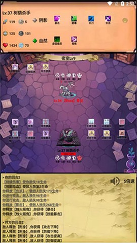 无尽的元素使[图4]