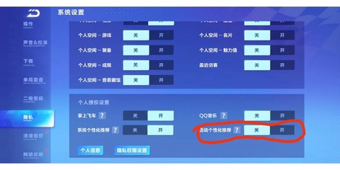 qq飞车名师点怎么刷