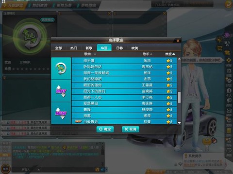 qq飞车名师点怎么刷[图1]