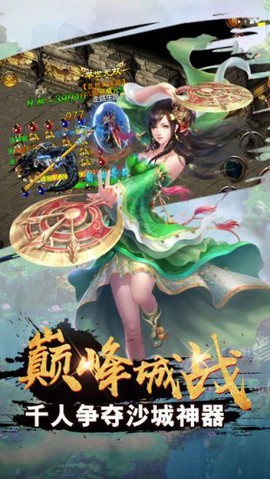 靓装传奇[图1]