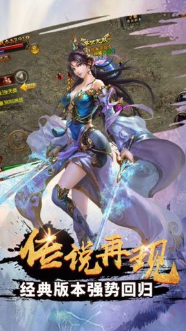 靓装传奇截图1