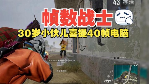 绝地求生be是什么