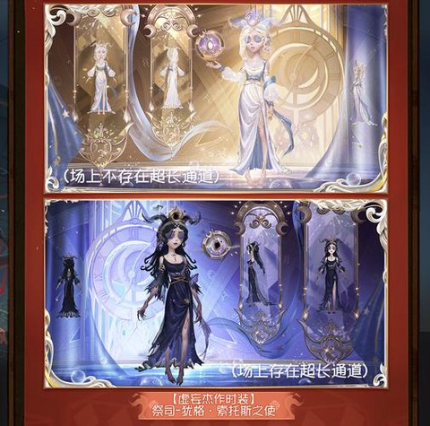 第五人格怎么免费得皮肤[图1]
