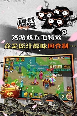 魔与道ol[图1]