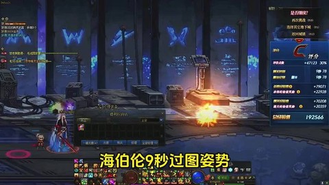 dnf海伯伦套是什么