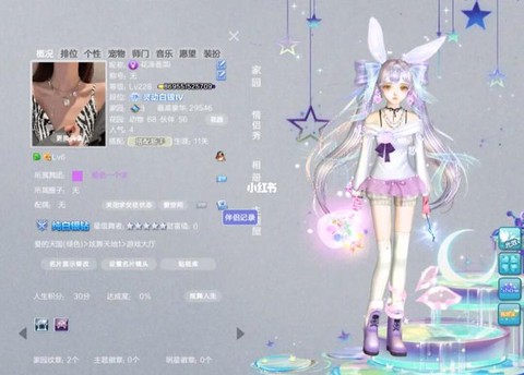 QQ炫舞什么是免卷[图1]