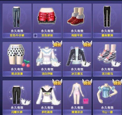 QQ炫舞什么是免卷[图2]