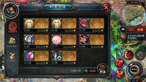 魔域血族血魂怎么合的快[图2]