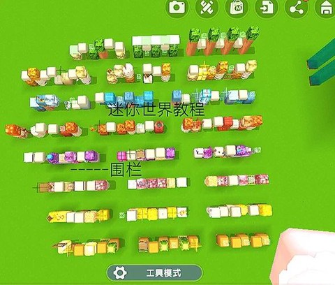 迷你世界树叶怎么获得[图2]
