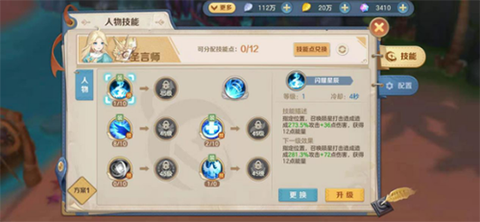 狩猎使命[图1]