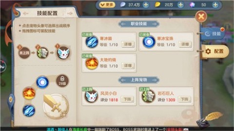 狩猎使命[图2]