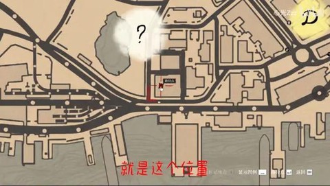 荒野大镖客战马怎么领