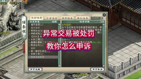 大话西游功绩有什么用