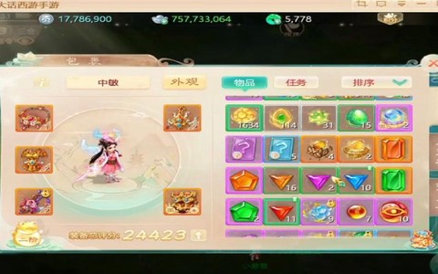 大话西游精卫怎么加点
